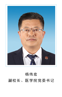 博士,三级教授,博士生导师,2019年5月任延安大学党委委员,副校长,医学